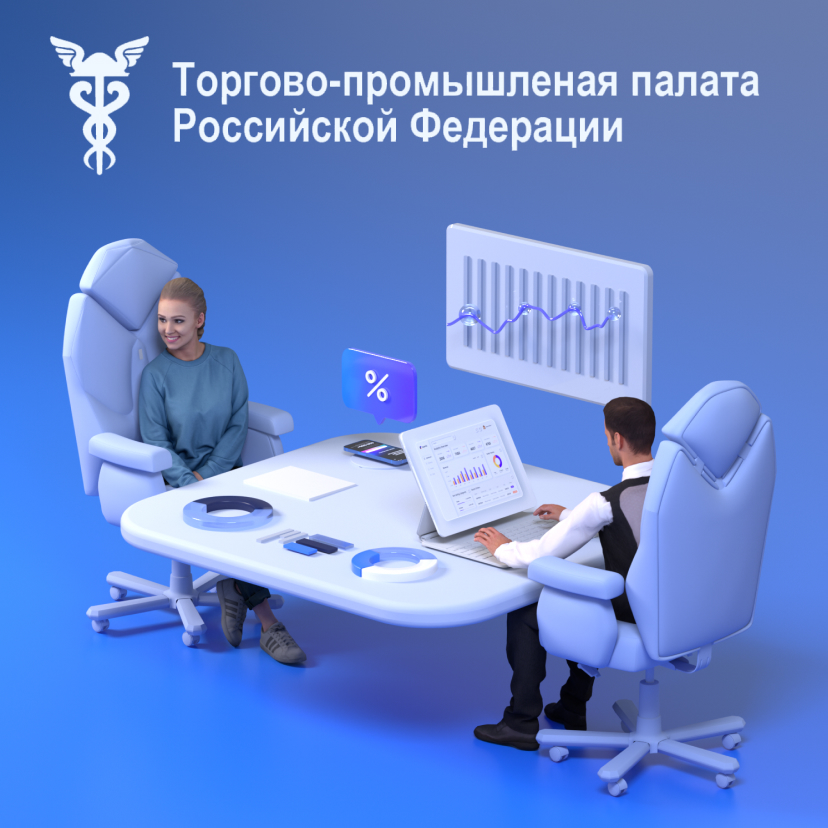 Gazprom 3D — экран 18