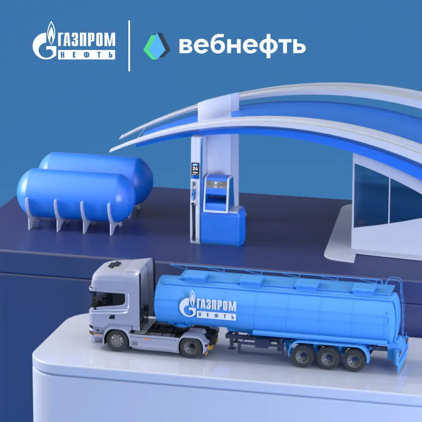 Gazprom 3D